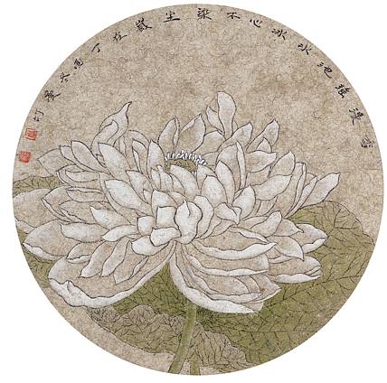 中美协会员    周曼竹    冰心不染尘