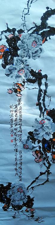 包头市美协会员  李默河