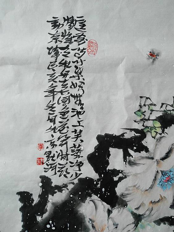 包头市美协会员  李默河