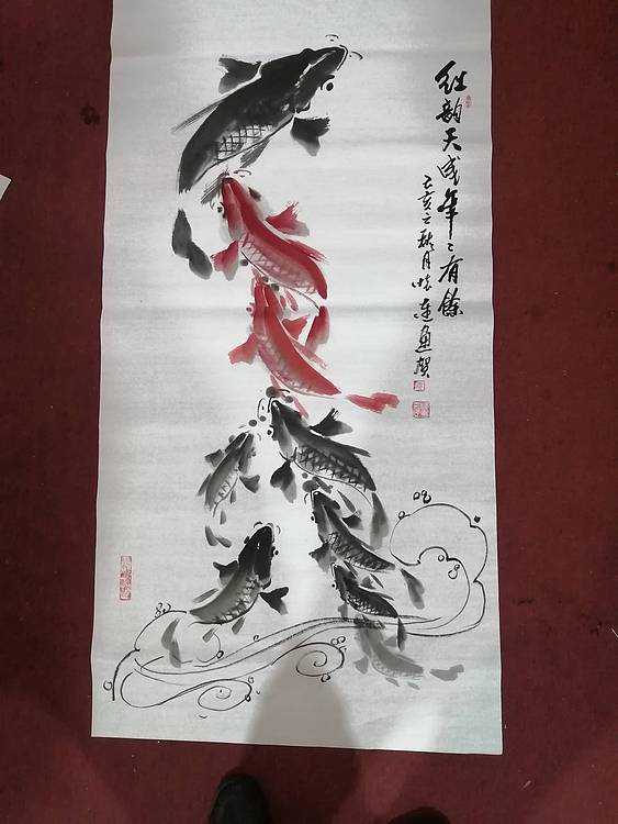 年年有餘