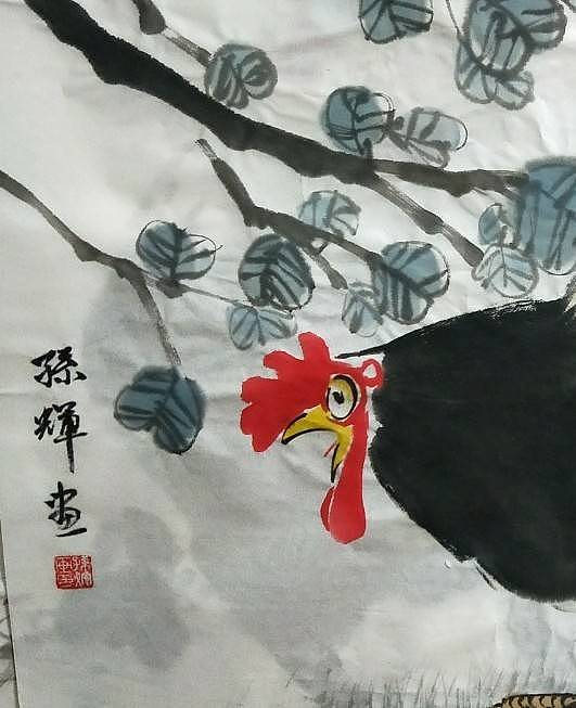 省美协会员作品 大吉图