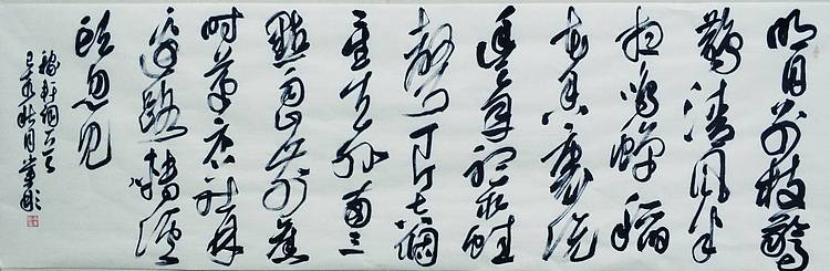 巨幅&mdash;&mdash;黄业彬 中书协会员 国家艺术基金书法创作人才