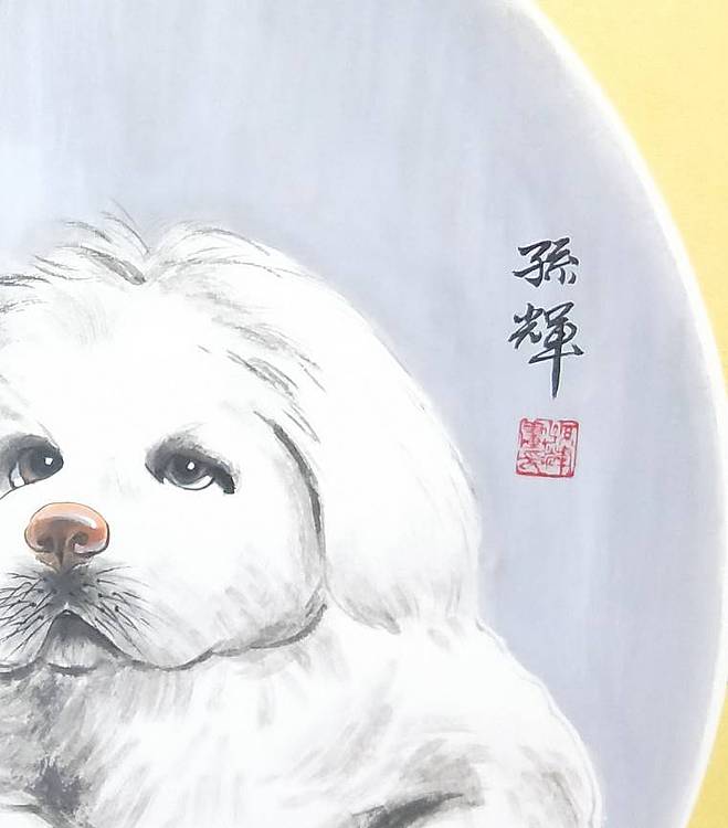 省美协会员作品 兄弟情