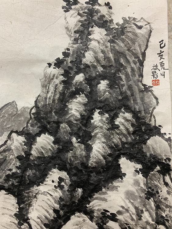 林影  山水小品