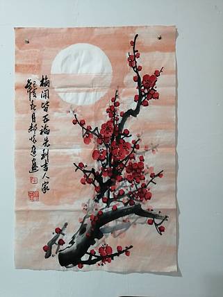 花好月圆