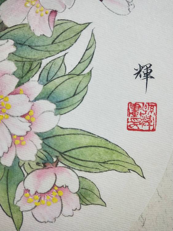 省美协会员作品