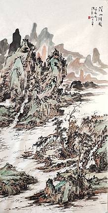 山东美协会员 方传军 溪山清韵