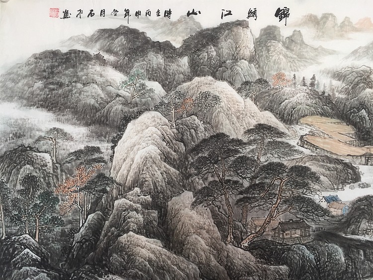 省美协会员，邓忠付(石风)锦绣江山