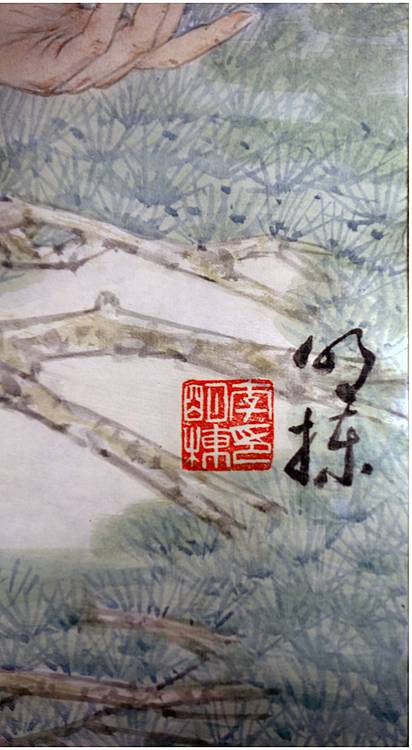 中美协会员 世界华人书画展银奖画家李明栋天地之间