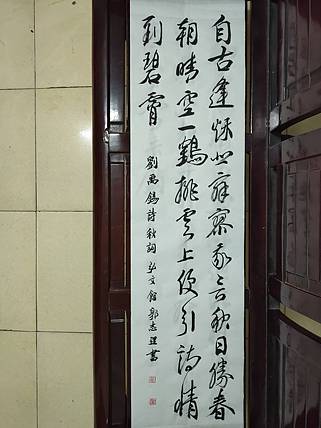 刘禹锡:秋词