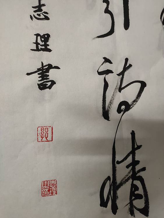 刘禹锡:秋词