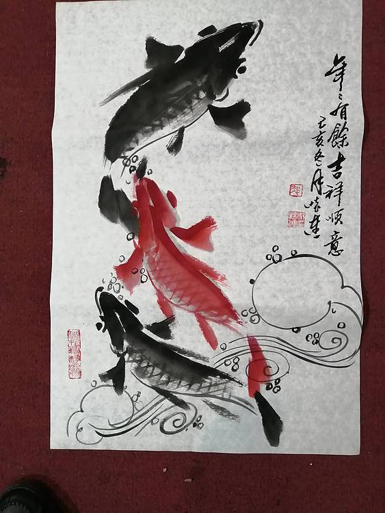 年年有餘