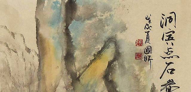 全国公安美协会员 张国昕 人物2