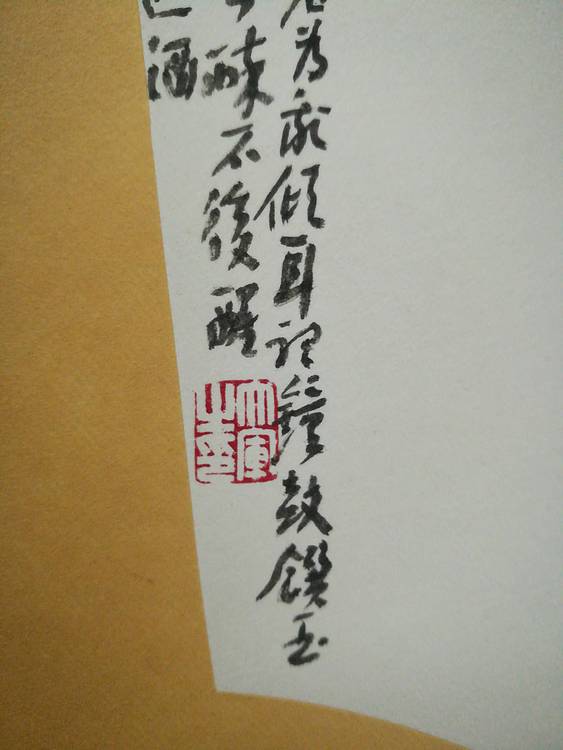 中国书法家协会会员王大军