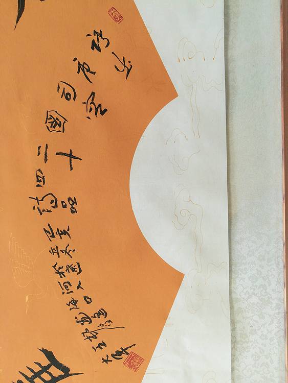 中国书法家协会会员王大军