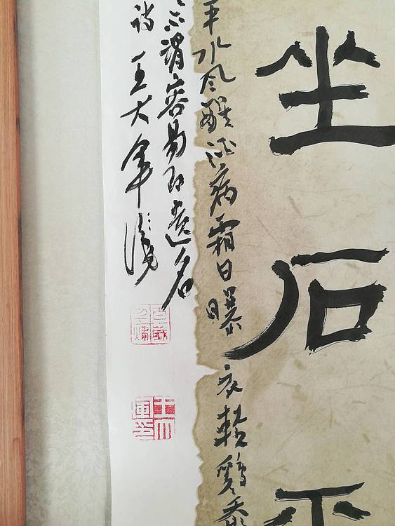 中国书法家协会会员王大军