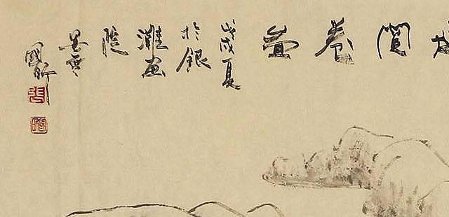 全国公安美协会员 张国昕 人物5