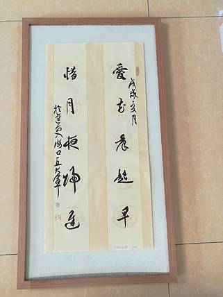 中国书法家协会会员王大军