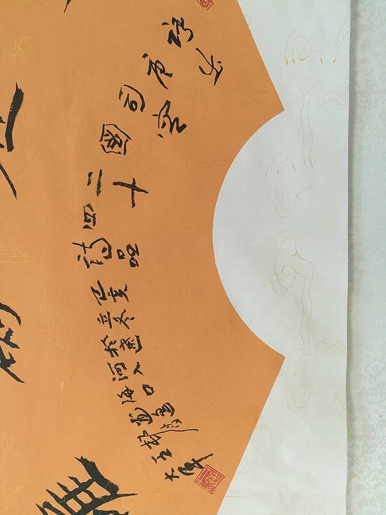 中国书法家协会会员王大军