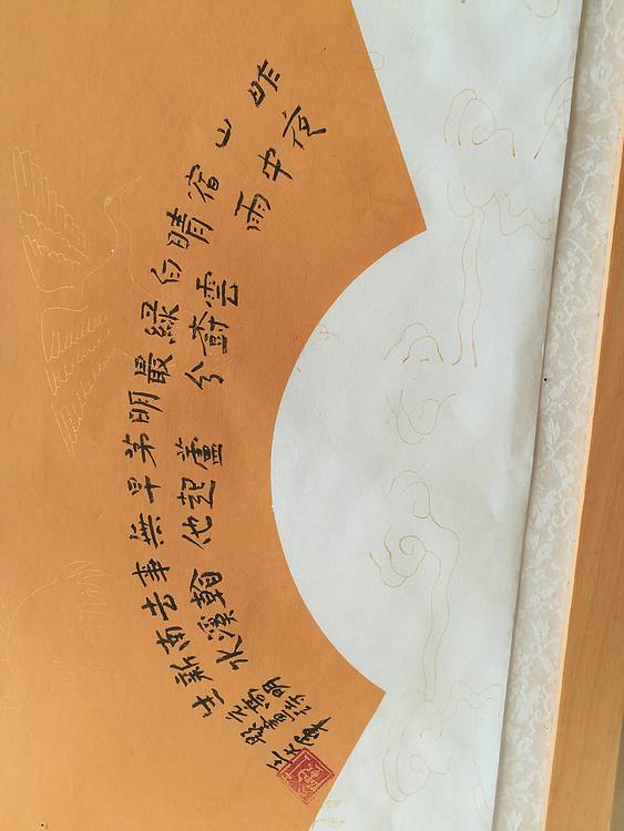 中国书法家协会会员王大军