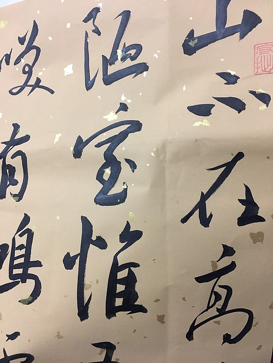 中国楹联学会会员 黑龙江省书协会员栾龙彦 陋室铭