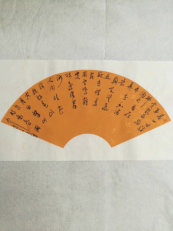 中国书法家协会会员王大军