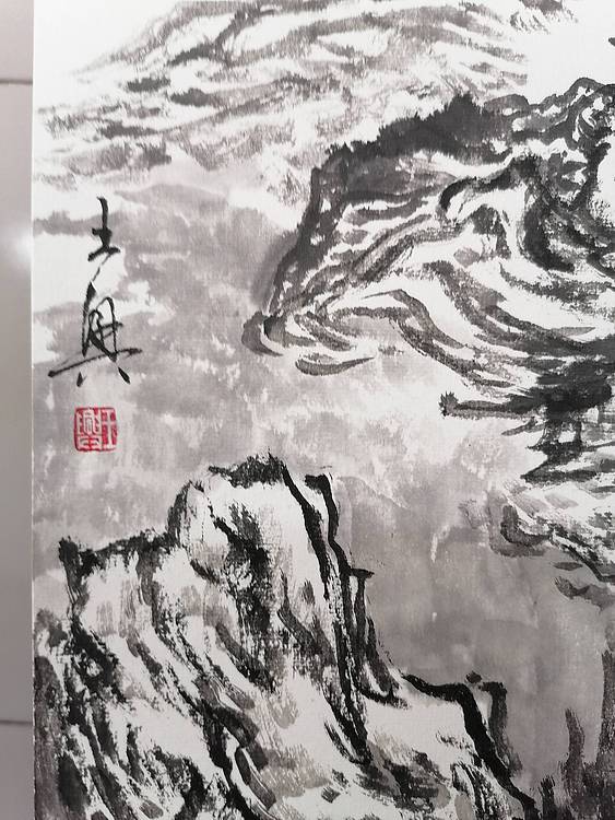 王兴作品雨后溪山