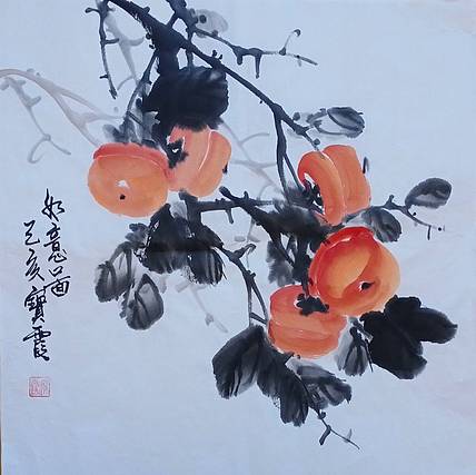 中国老年书画研究会会员，张宝霞，如意图