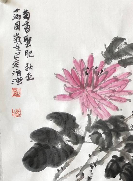 淯滢  菊香蟹肥