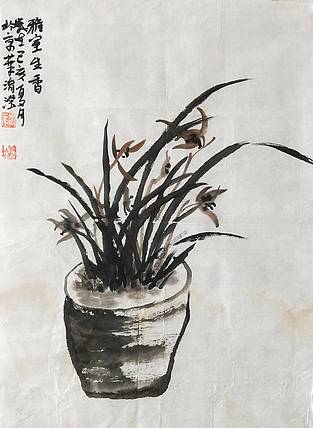 淯滢  雅室生香