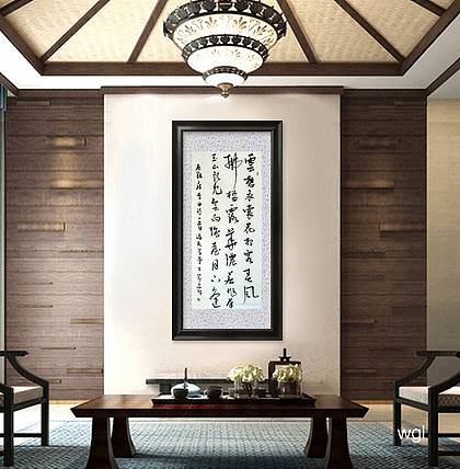 李白《清平调    其一》