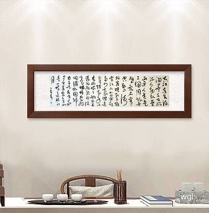 苏轼《念奴娇 赤壁怀古》