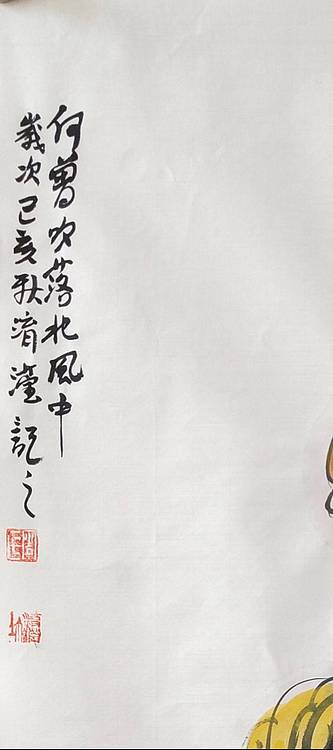 淯滢作品《何曾吹落北风中》