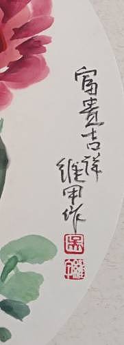 中国画家协会会员