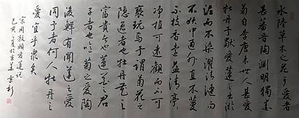 程景新