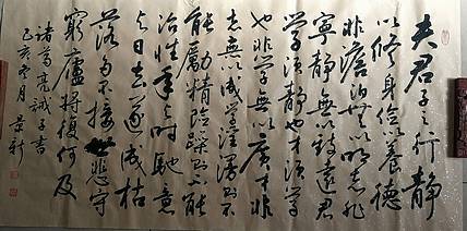 程景新
