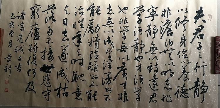 程景新