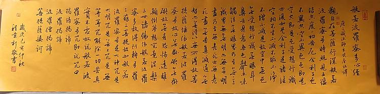 程景新