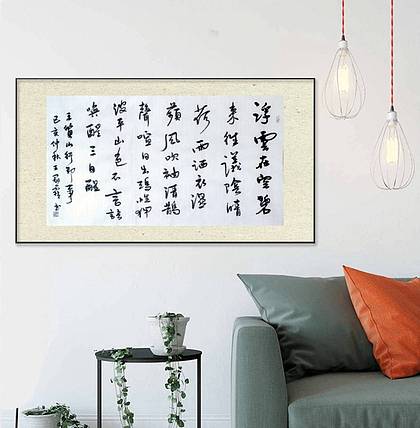 《山行即事》