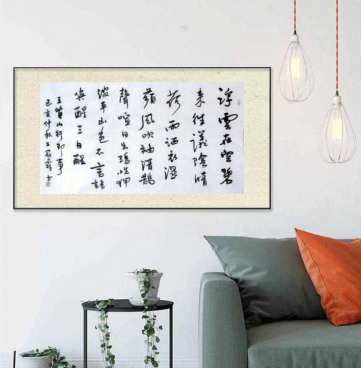 《山行即事》