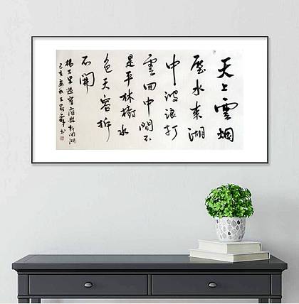 《古诗一首》