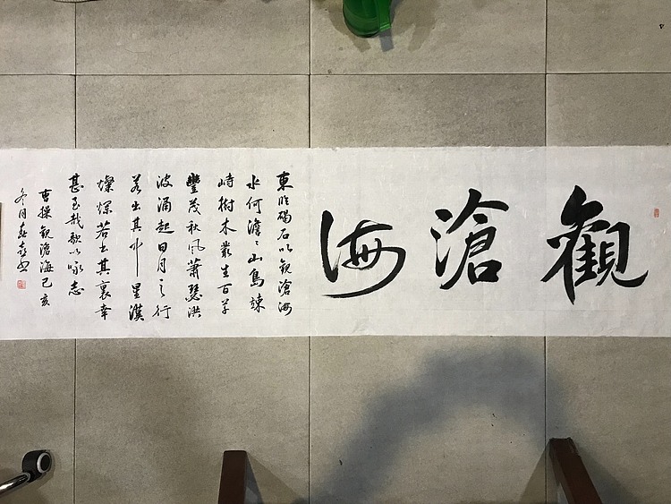 河北省书画艺术研究院研究员精品力作