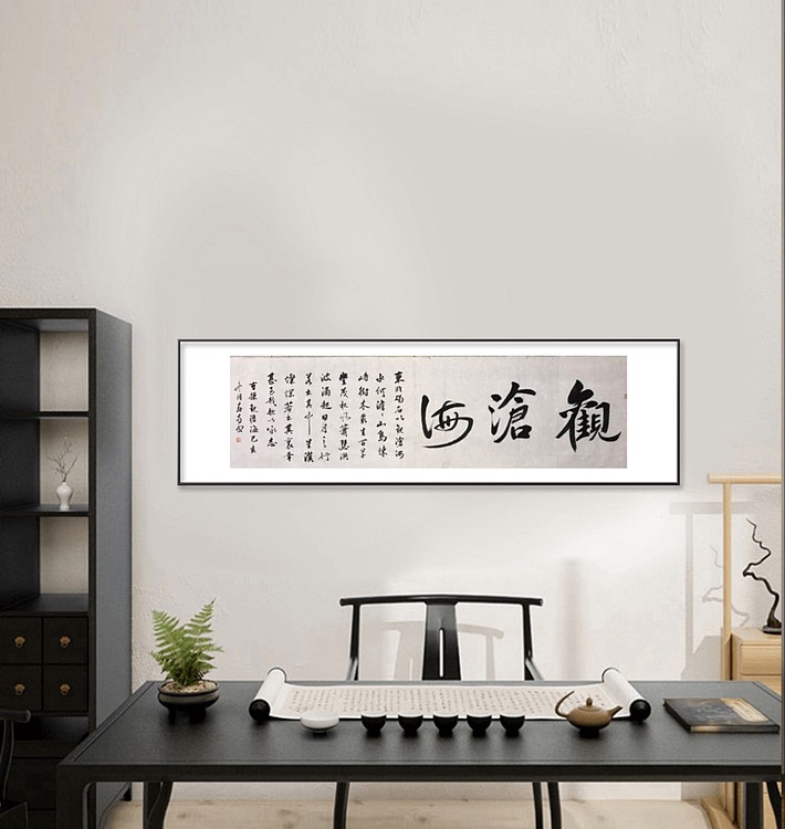 河北省书画艺术研究院研究员精品力作
