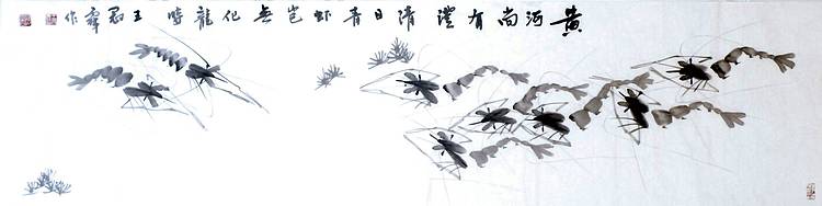 《水墨虾》