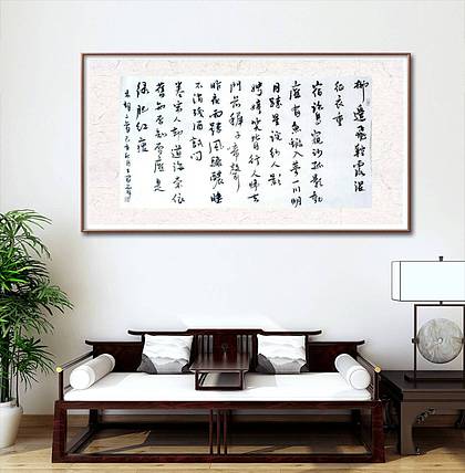 辛弃疾《清平乐》