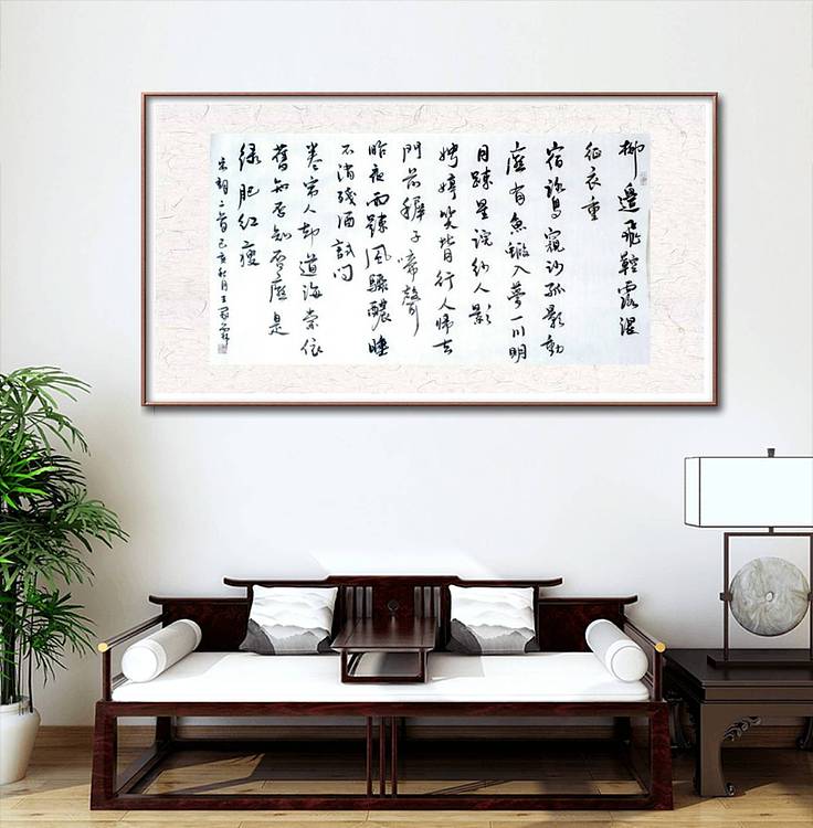 辛弃疾《清平乐》