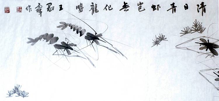《水墨虾》