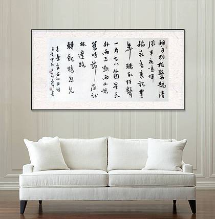 辛弃疾《西江月》