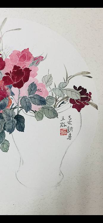 央美硕士 王珍 花鸟作品