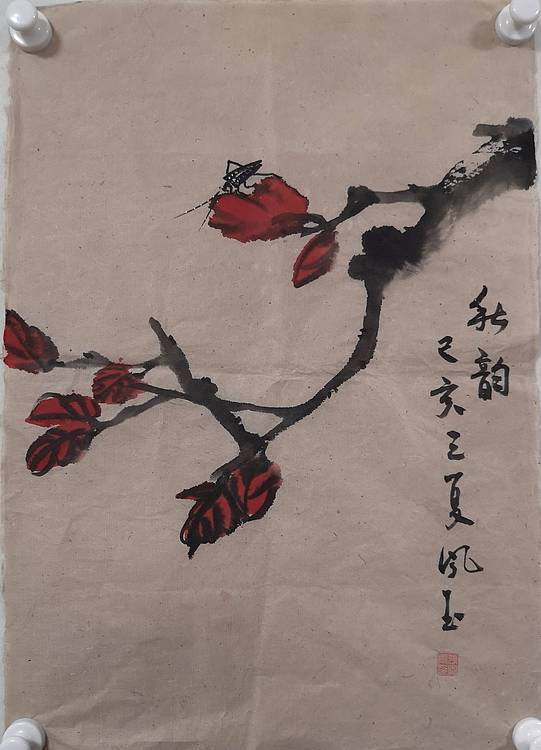 张凤玉  秋韵
